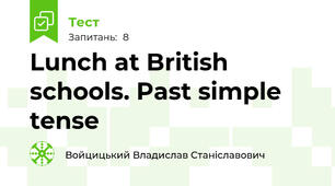 Lunch at British schools. Past simple tense