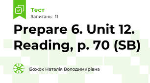 Prepare 6. Unit 12. Reading, p. 70 (SB)
