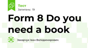 Form 8 Do you need a book 