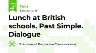 Lunch at British schools. Past Simple. Dialogue