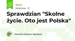 Sprawdzian "Skolne życie. Oto jest Polska"