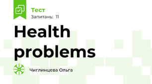 Health problems 