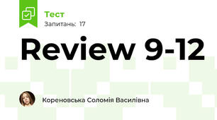 Review 9-12