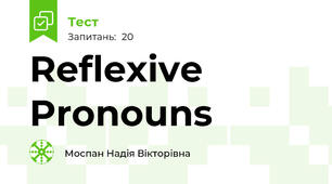 Reflexive Pronouns