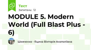 MODULE 5. Modern World (Full Blast Plus - 6)