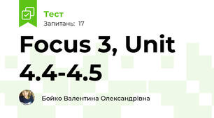 Focus 3, Unit 4.4-4.5