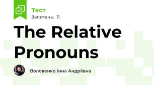 The Relative Pronouns