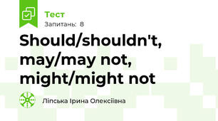 Should/shouldn't, may/may not, might/might not