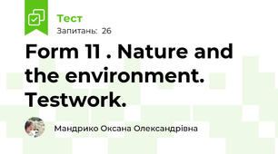 Form 11 . Nature and the environment. Testwork.