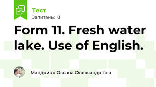 Form 11. Fresh water lake. Use of English.