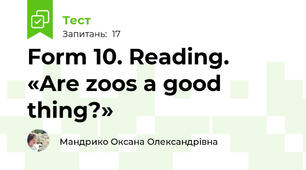 Form 10. Reading.  «Are zoos a good thing?»	