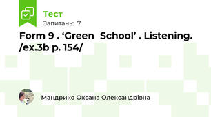 Form 9 . ‘Green	School’ . Listening. /ex.3b p. 154/
