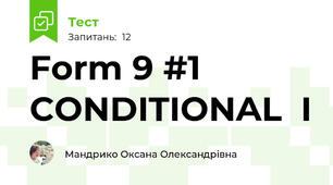Form 9 #1 CONDITIONAL  I 