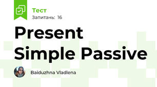 Present Simple Passive 