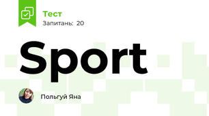 Sport