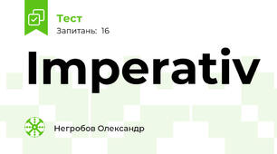 Imperativ