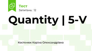 Quantity | 5-V
