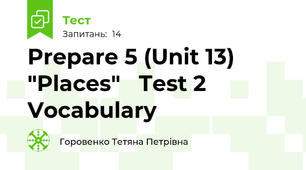 Prepare 5 (Unit 13) "Places"   Test 2 Vocabulary