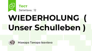 WIEDERHOLUNG  ( Unser Schulleben )