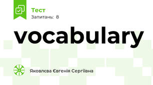vocabulary
