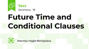 Future Time and Conditional Clauses