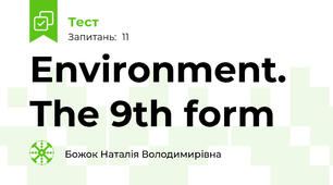 Environment. The 9th form