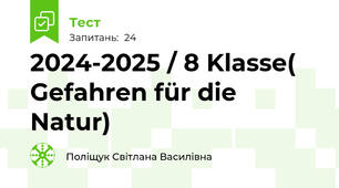 2024-2025 / 8 Klasse( Gefahren für die Natur)