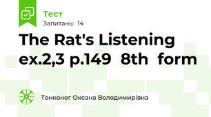 The Rat's Listening ex.2,3 p.149  8th  form
