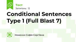 Conditional Sentences Type 1 (Full Blast 7)