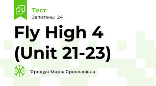Fly High 4 (Unit 21-23)
