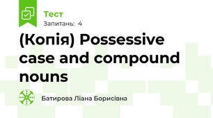 (Копія) Possessive case and compound nouns