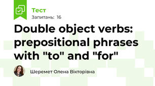 Double object verbs: prepositional phrases with "to" and "for"