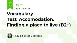 Vocabulary Test_Accomodation. Finding a place to live (B2+)