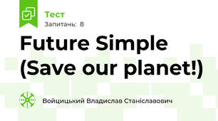 Future Simple (Save our planet!)