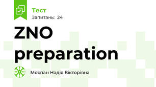 ZNO preparation