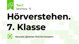 Hörverstehen. 7. Klasse