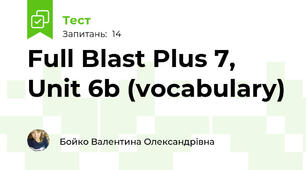 Full Blast Plus 7, Unit 6b (vocabulary)