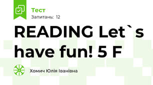 READING Let`s have fun! 5 F