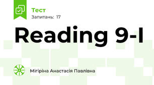 Reading 9-I