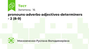 рrоnоuns-аdvеrbs-аdjесtіvеs-dеtеrmіnеrs - 2 (8-9)
