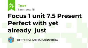 Focus 1 unit 7.5 Present Perfect with yet already  just