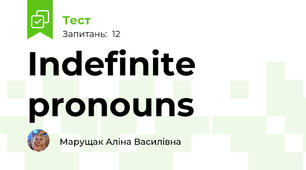 Indefinite pronouns