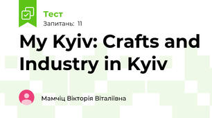 My Kyiv: Crafts and Industry in Kyiv