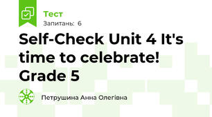 Self-Check Unit 4 It's time to celebrate! Grade 5