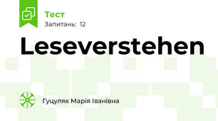 Leseverstehen