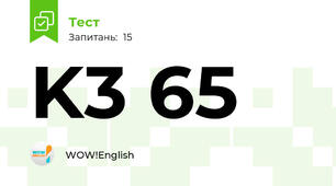 K3 65