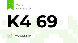 K4 69