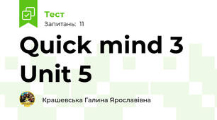  Quick mind 3 Unit 5