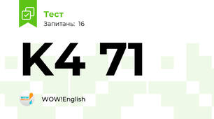 K4 71