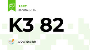K3 82